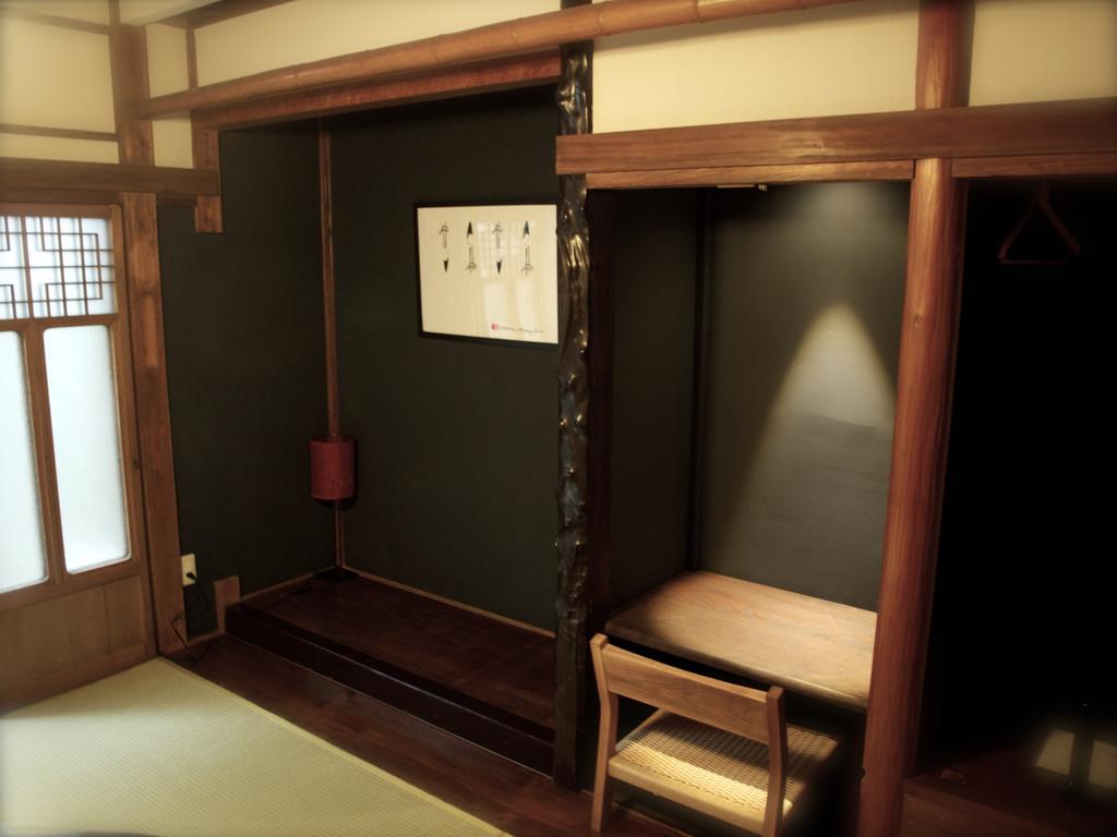 Tunnel Kitakyushu Room photo